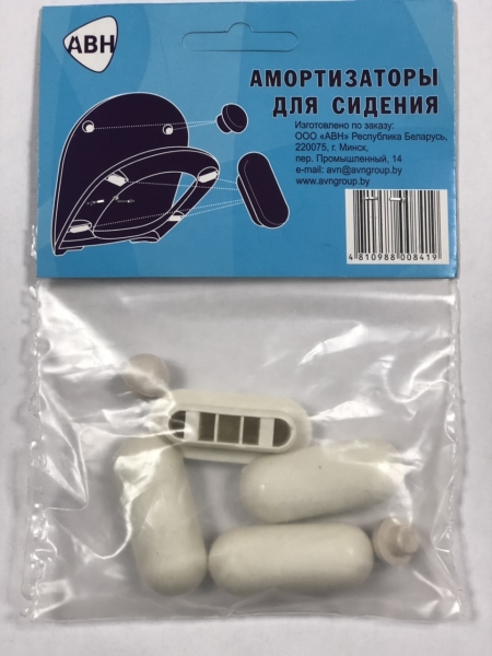 Амортизаторы для сидения