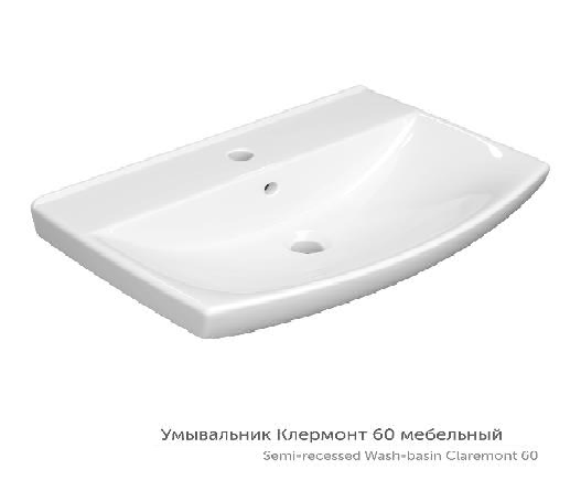 Умывальник Клермонт 60