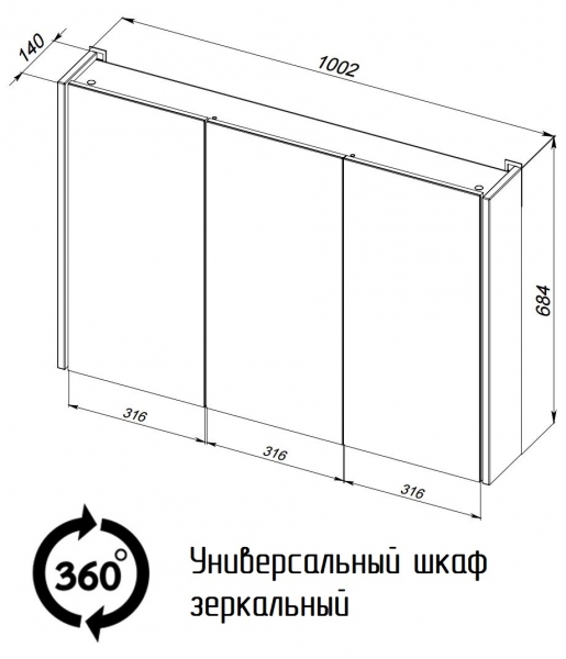 66.08 (34) Шкаф зеркальный 100 Ванкувер 