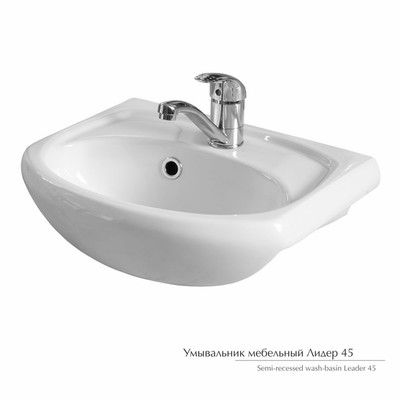 Умывальник CЕRSANIA 55 B