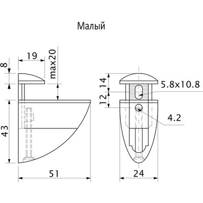 Полкодержатель PELIKAN малый