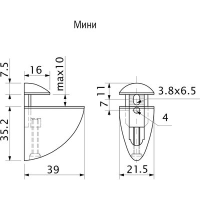 Полкодержатель PELIKAN мини