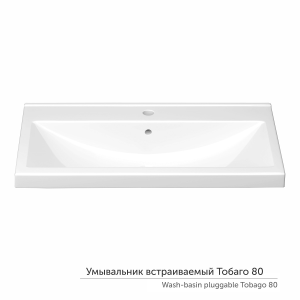 Умывальник Тобаго 80