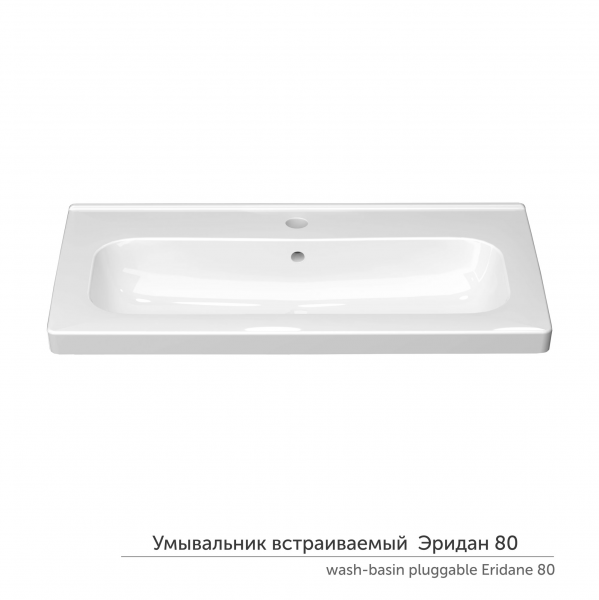 Умывальник Эридан 80
