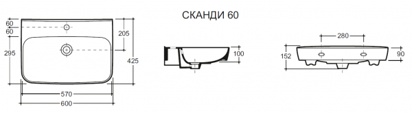Умывальник Сканди 60 накладной