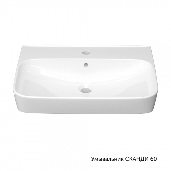 Умывальник Сканди 60 накладной